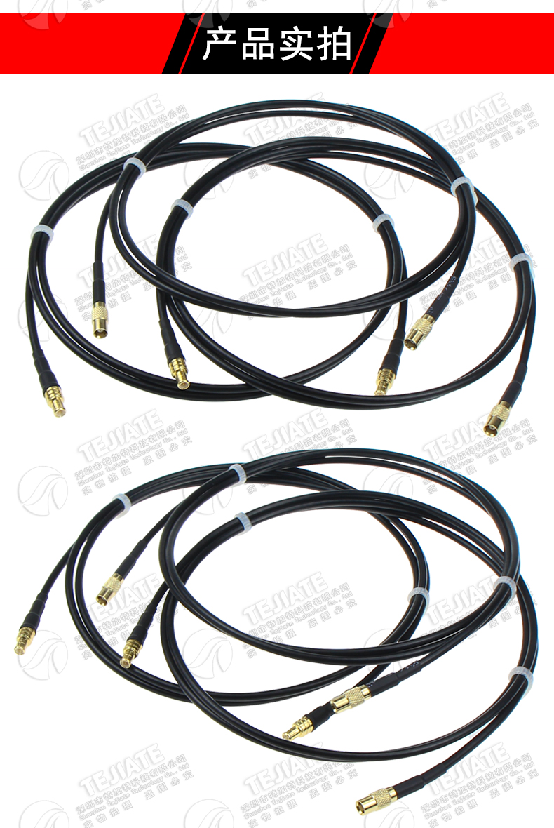 MCX-JJ射频线 MCX-JW/MCX-K MCX无线模块WIFI跳线 RG174同轴馈线