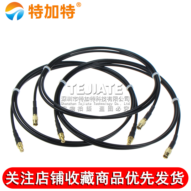 MCX-JJ射频线 MCX-JW/MCX-K MCX无线模块WIFI跳线 RG174同轴馈线 