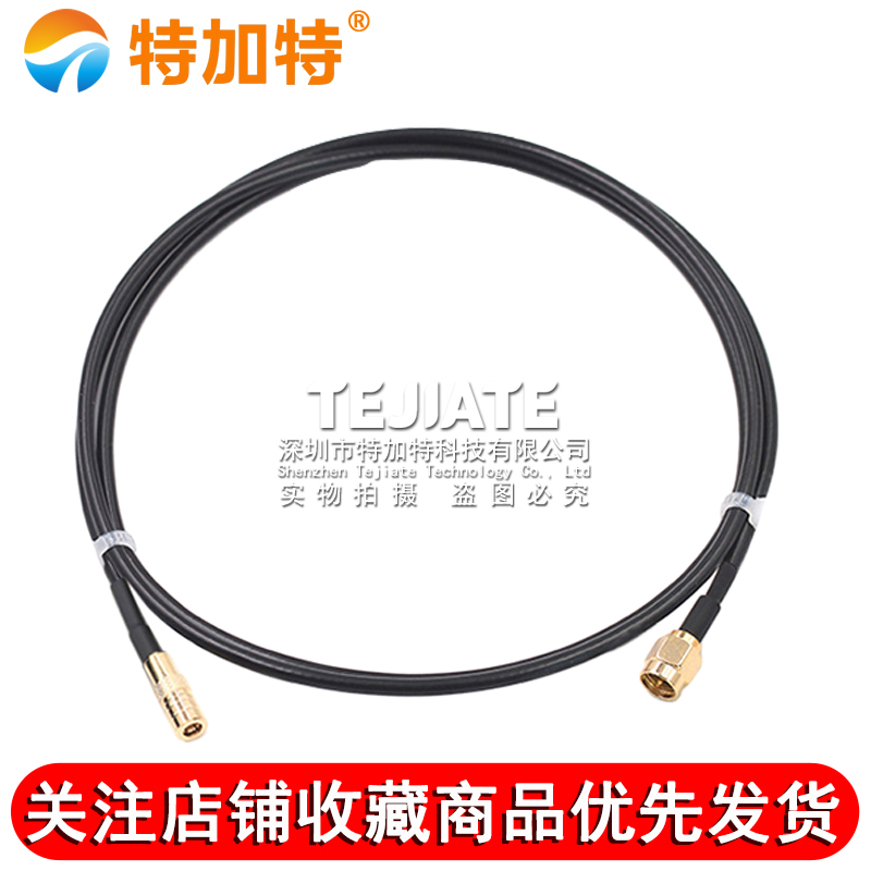 RG174柔性射频线 SMA公转SMB母连接线 SMA/SMB-JK同轴转接延长线 