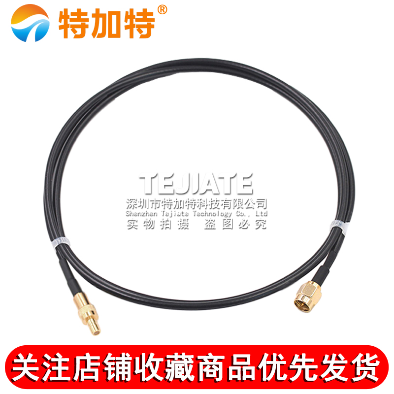RG174柔性射频线 SMA公转SMB母连接线 SMA/SMB-JK同轴转接延长线 