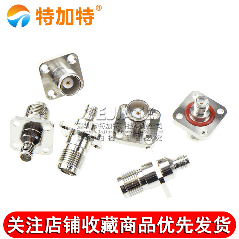 TNC/SMA-KKF SMA母转TNC母带防水 SMA/TNC-KKY法兰固式机箱连接器 