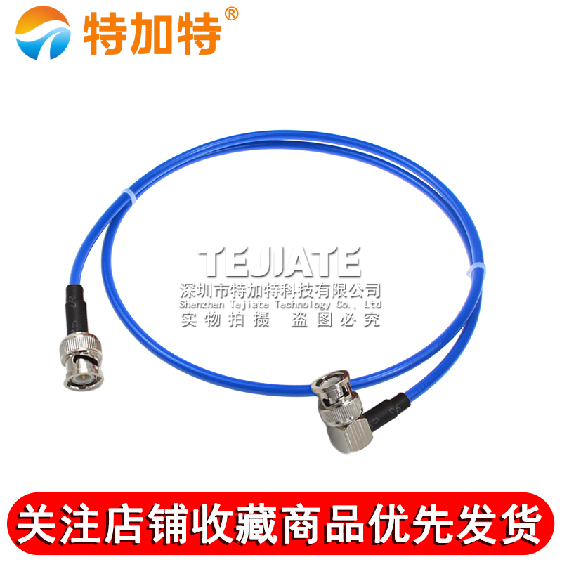 RG142-PUR蓝色柔性双层镀银同轴射频线 BNC-JJ BNC-JW BNC公转公 