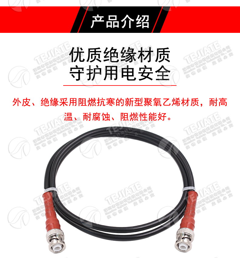 RG59射频连接线 MHV-JJ MHV3000V公转公测试线 3KV耐高压转接线