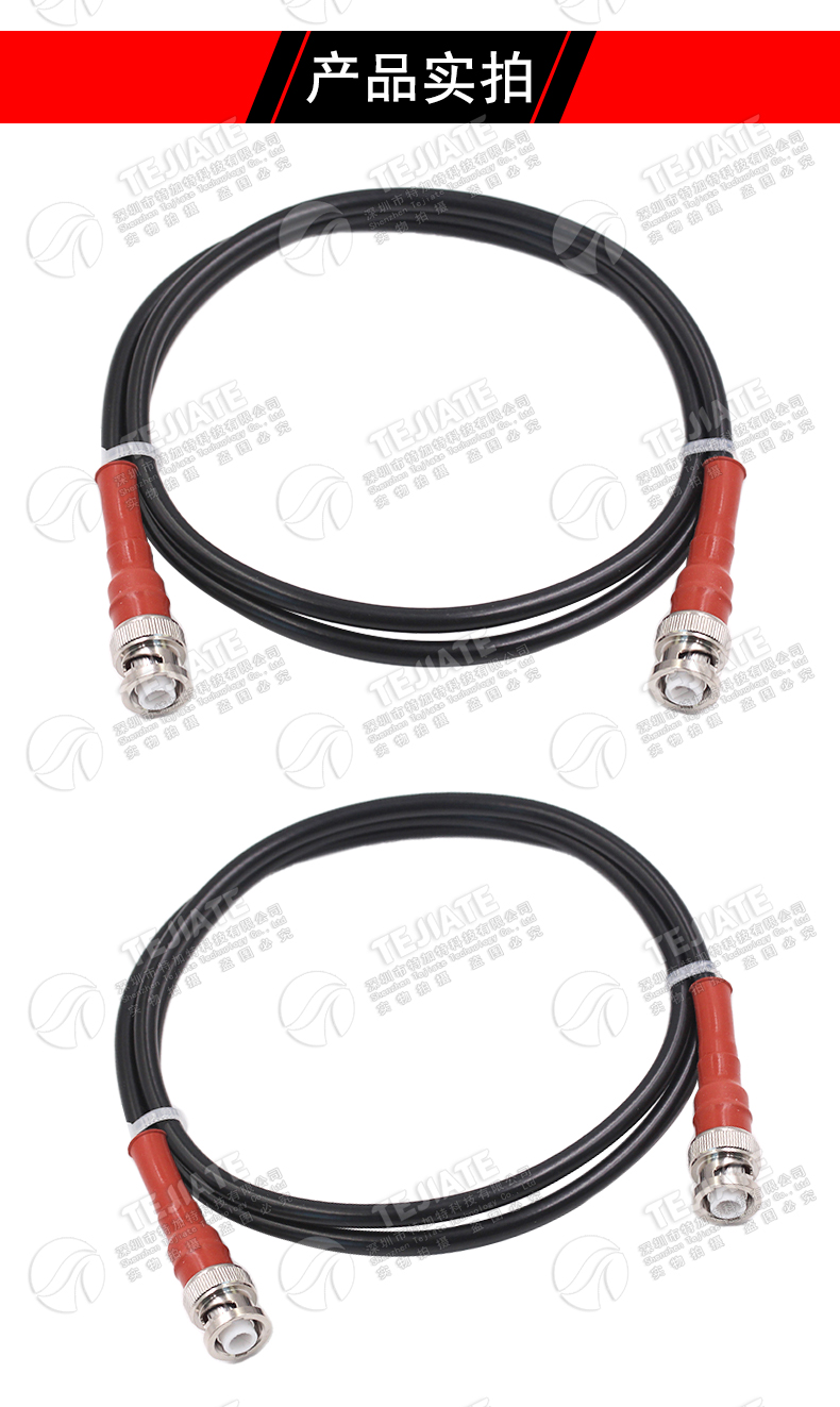 RG59射频连接线 MHV-JJ MHV3000V公转公测试线 3KV耐高压转接线