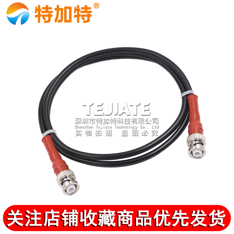 RG59射频连接线 MHV-JJ MHV3000V公转公测试线 3KV耐高压转接线 