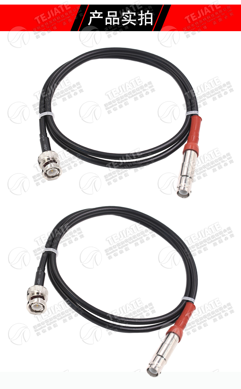 RG59射频连接线 SHV/BNC-KJ BNC公转SHV母5KV 5000V耐高压转接线