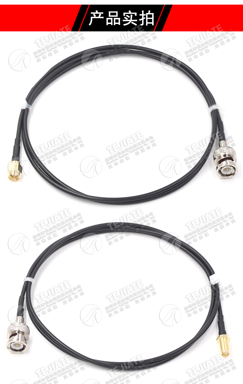 SMA/BNC-JJ延长线 Q9转SMA SMA转BNC示波器跳线 RG174射频连接线