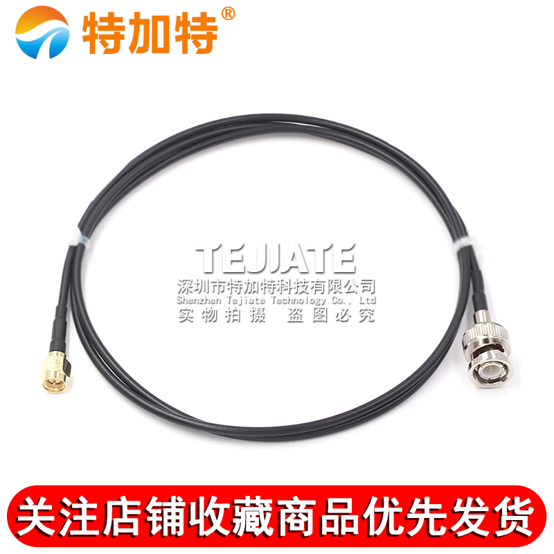 SMA/BNC-JJ延长线 Q9转SMA SMA转BNC示波器跳线 RG174射频连接线 