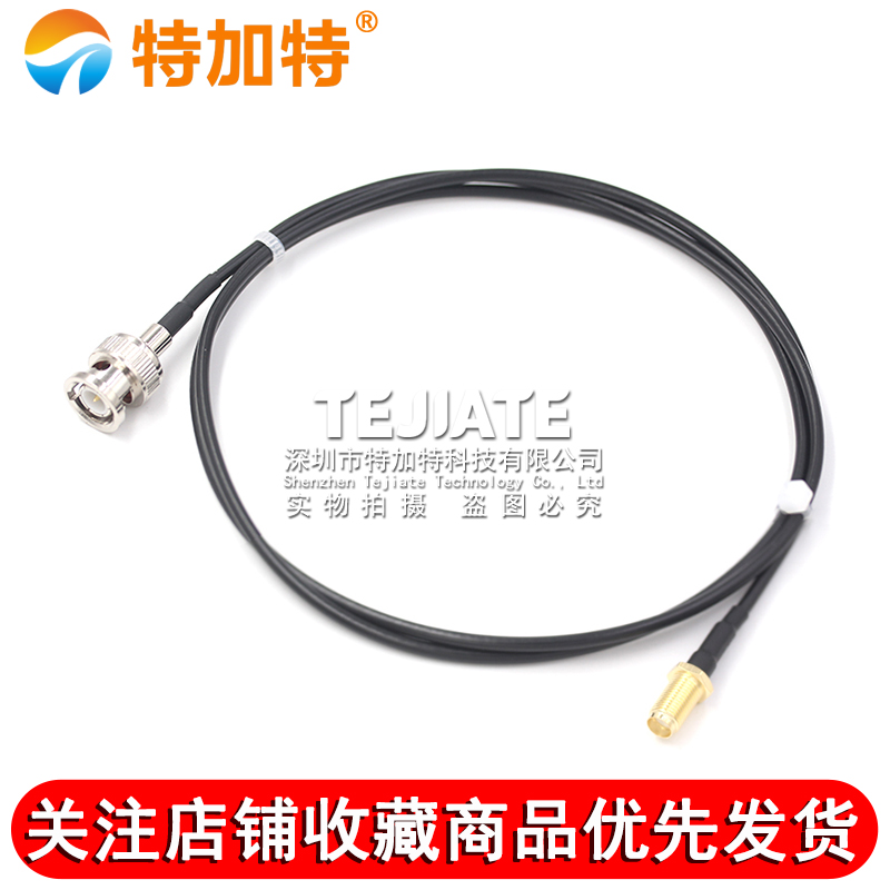SMA/BNC-JJ延长线 Q9转SMA SMA转BNC示波器跳线 RG174射频连接线 