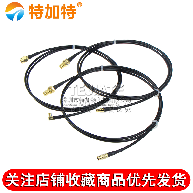 SMA转MCX射频线 SMA/MCX-JKW转接线 MCX转SMA延长线 RG174同轴线 