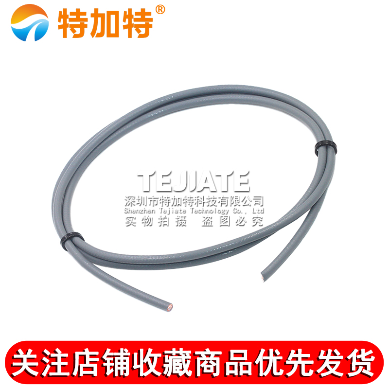 TJT3507低损耗射频线镀银同轴线 3507稳相射频电缆频率可达40GHz 