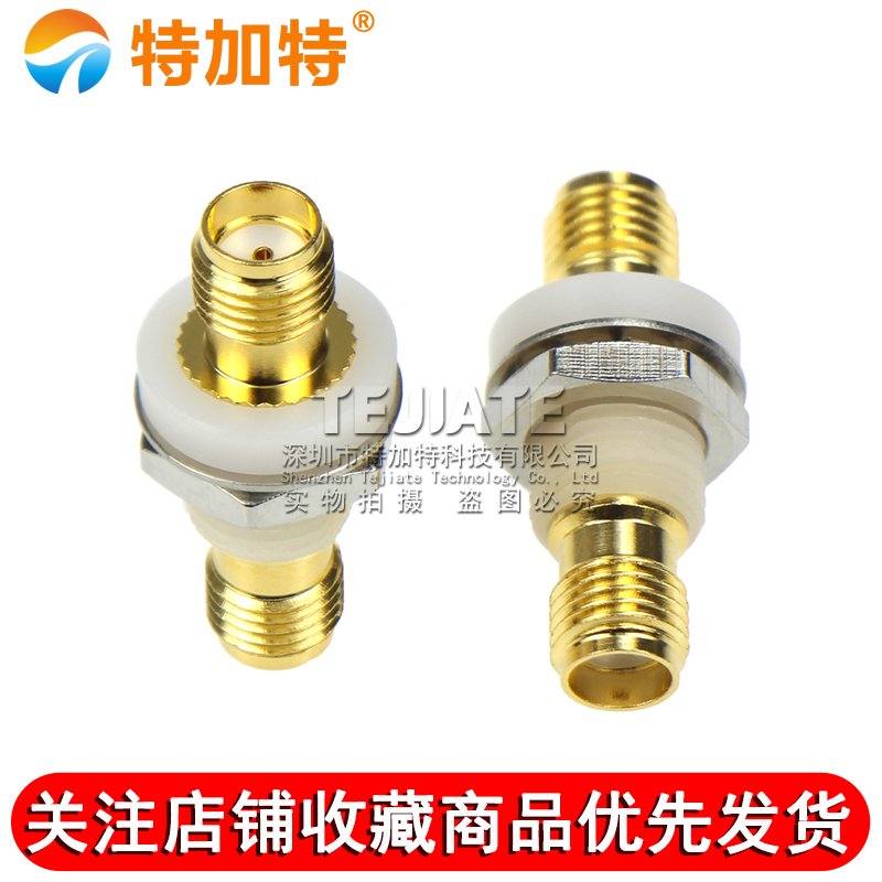 射频转接器 SMA-KYK 注塑SMA母转母 隔板绝缘安装SMA-KKY DC-18G 