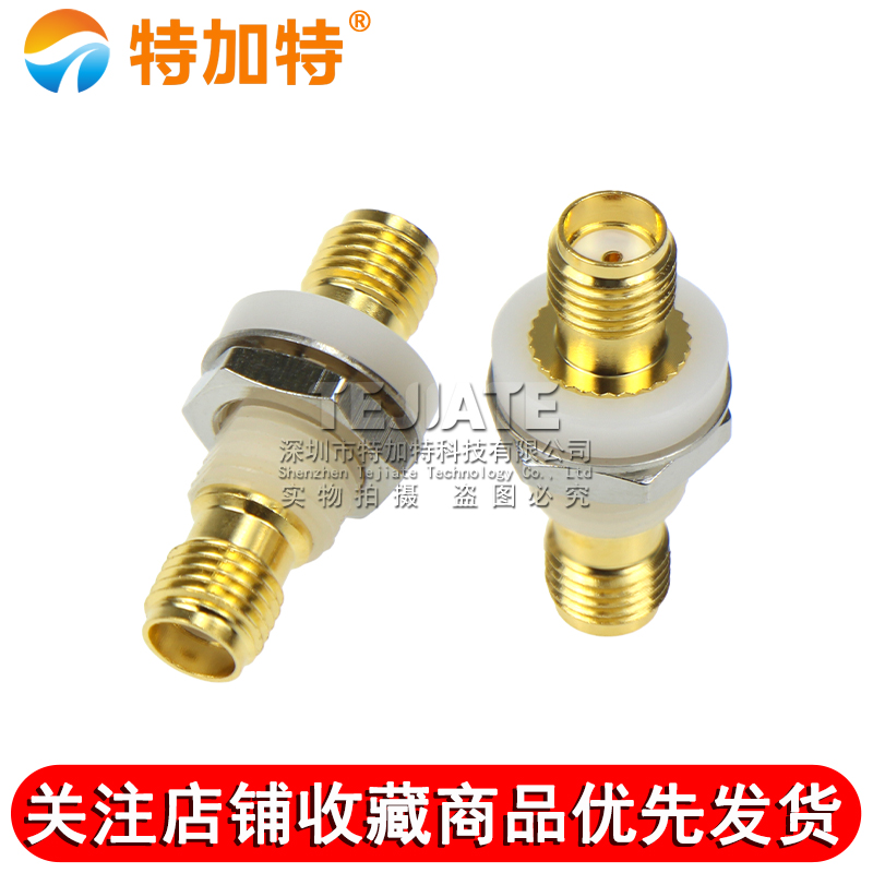 射频转接器 SMA-KYK 注塑SMA母转母 隔板绝缘安装SMA-KKY DC-18G 