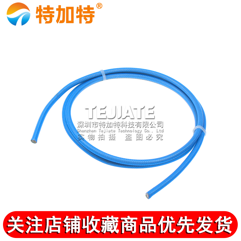 TJT460高频低损射频同轴测试电缆50-3 460稳幅稳相同轴线26.5GHz 