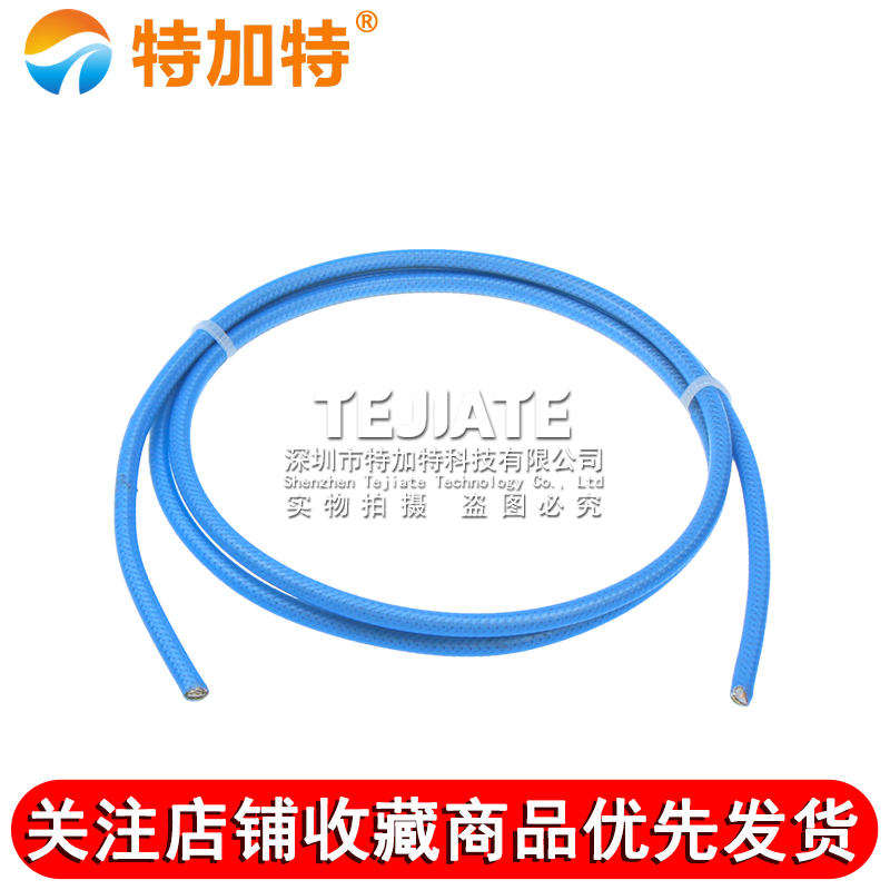 TJT460高频低损射频同轴测试电缆50-3 460稳幅稳相同轴线26.5GHz 