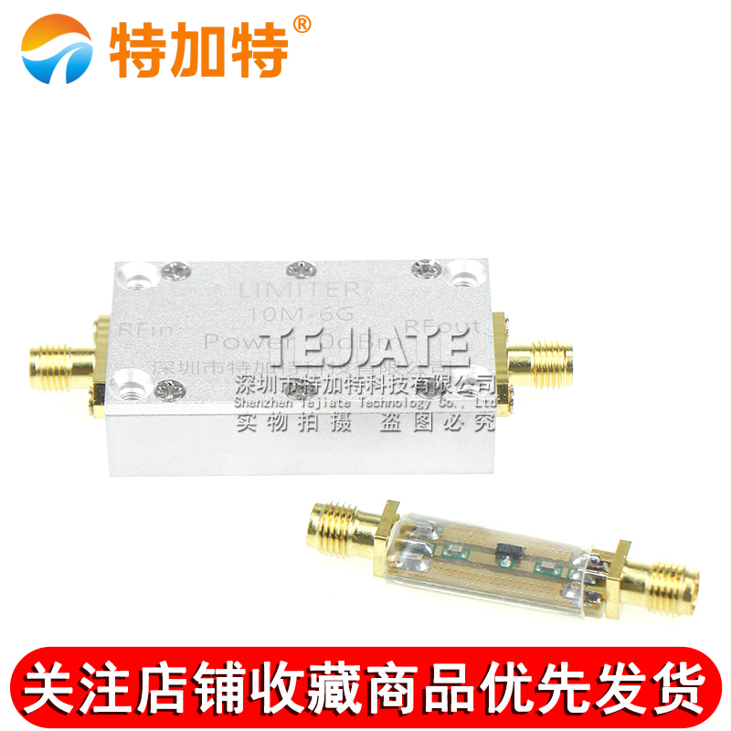 特加特 SMA射频限幅器 10M-6GHz 0dBm/10dBm/20dBm PIN二极管 TEJIATE/特加特